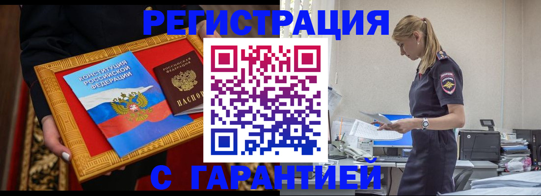 регистрация для школы в Великом Новгороде