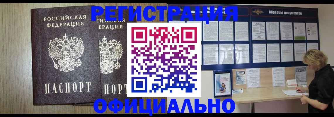 пропишу в квартире в Великом Новгороде